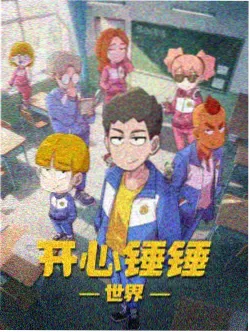 2006年柯南剧场版侦探们的镇魂歌海报